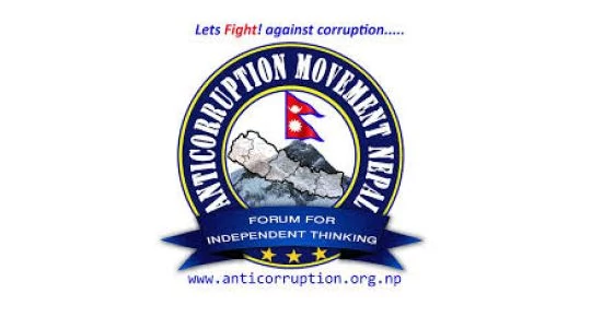 Logo of Anti Corruption Movement Nepal